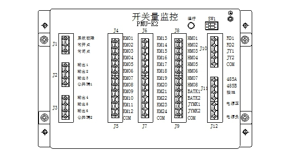 PMU-K2监控单元