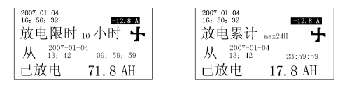 BM-24A电池组监测仪