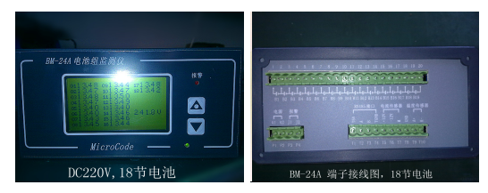 BM-24A电池组监测仪