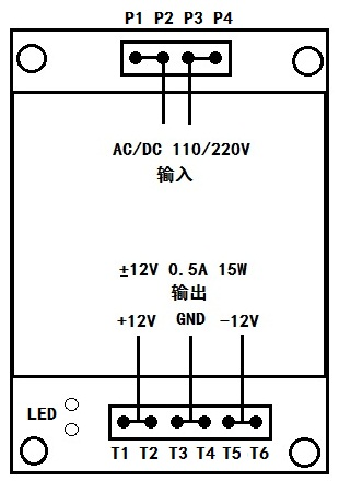 直流屏代理商