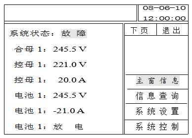 PMU-S51监控模块
