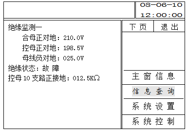 PMU-S51监控模块