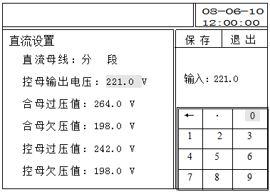 PMU-S51监控模块