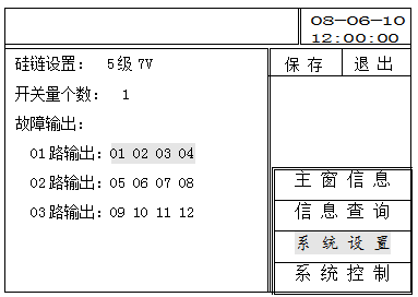 PMU-S51监控模块