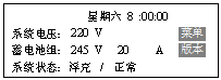 PSM-E20监控模块