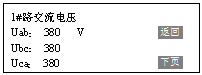 PSM-E20监控模块