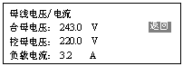 PSM-E20监控模块