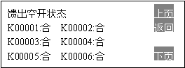 PSM-E20监控模块