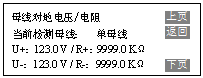 艾默生监控模块