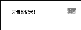 艾默生监控模块