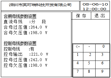 PMU-S51监控单元