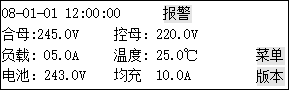 英可瑞监控模块PMU-S31