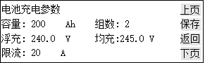 英可瑞监控模块PMU-S31