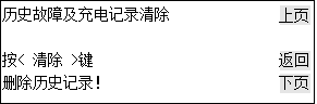 英可瑞监控模块PMU-S31