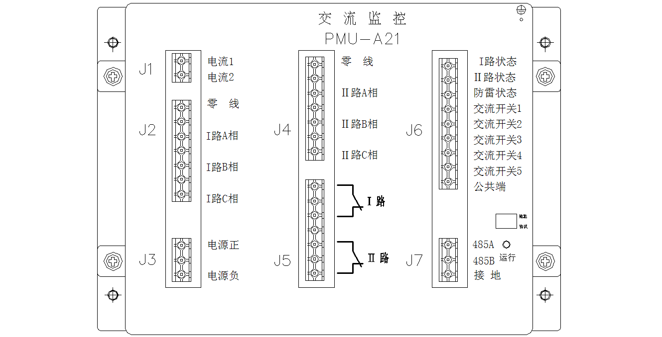 直流屏监控模块
