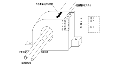 微电流霍尔传感器安装接线图