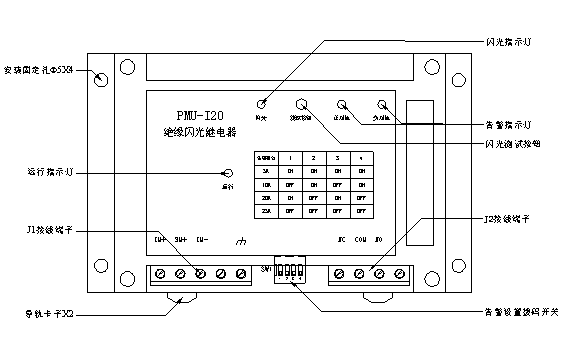 PMU-I20绝缘闪光继电器顶视图