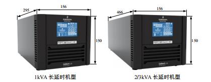 维谛UPS电源