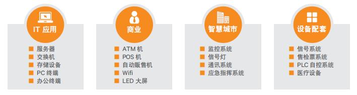 维谛GXE2系列塔式UPS