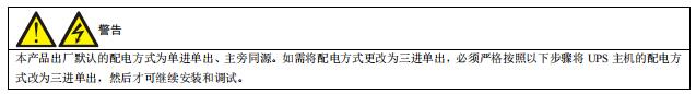 GXE2维谛