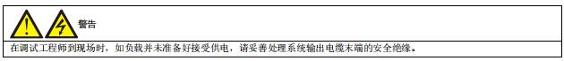 GXE2维谛
