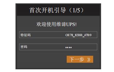 直流电源系统