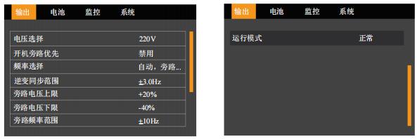 直流电源系统