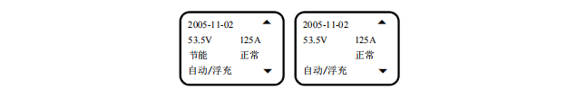 M500D 直流屏监控模块