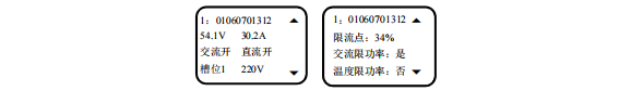 监控模块M500D