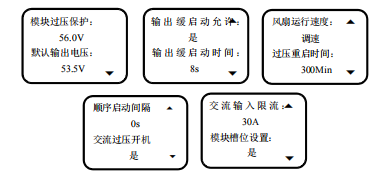 M500D直流屏监控模块