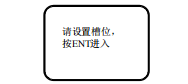 M500D直流屏监控模块