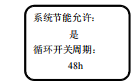 M500D直流屏监控模块