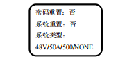 M500D直流屏监控模块