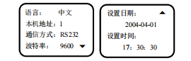 M500D直流屏监控模块