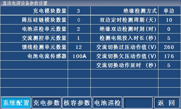 THJK070G-ZK监控