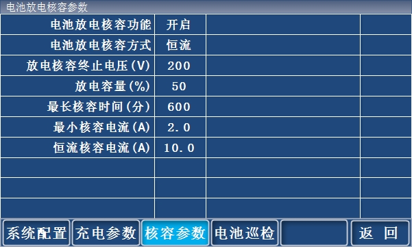 THJK070G-ZK监控