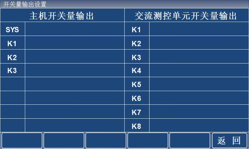 THJK070G-ZK监控